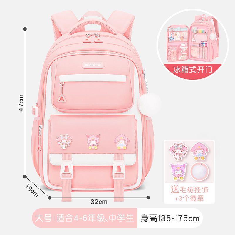 Multipurpose Cute Colors Backpack