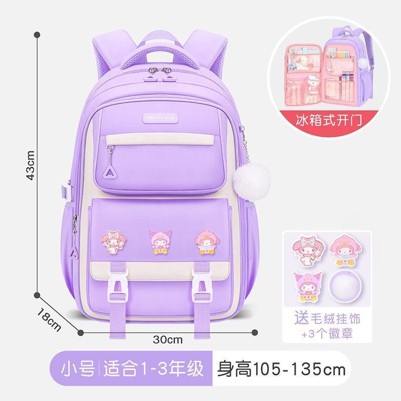 Multipurpose Cute Colors Backpack